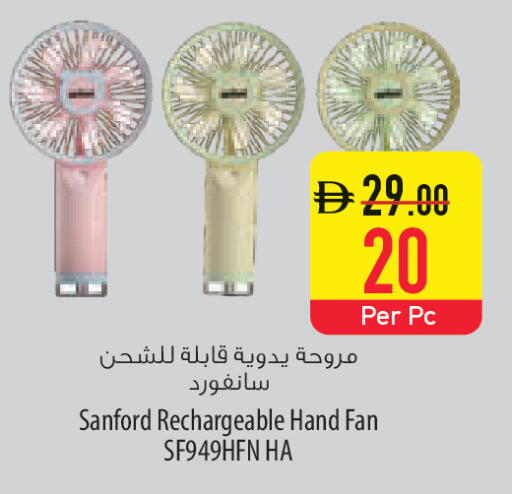 available at Safeer Market in UAE - Al Ain