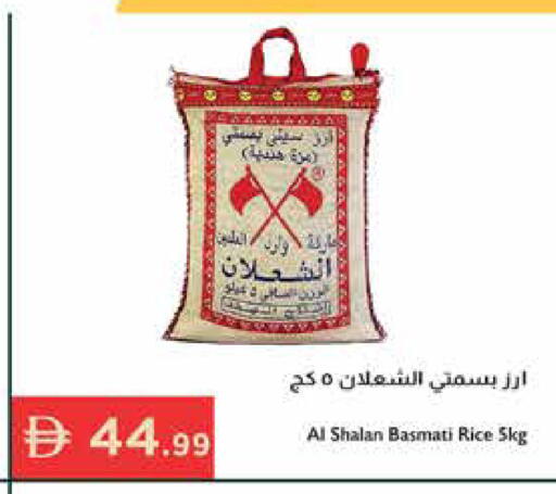 available at إسطنبول سوبرماركت in الإمارات العربية المتحدة , الامارات - ٱلْعَيْن‎