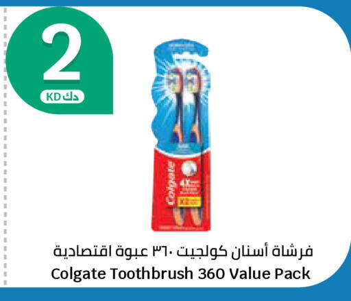 available at سيتي هايبرماركت in الكويت - محافظة الجهراء