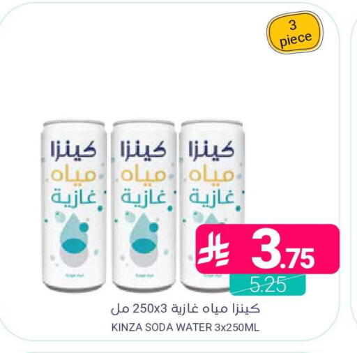 available at اسواق المنتزه in مملكة العربية السعودية, السعودية, سعودية - المنطقة الشرقية
