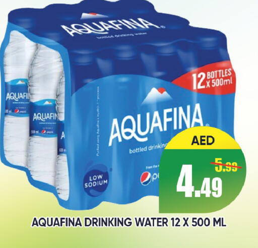 available at ليبتس هايبرماركت in الإمارات العربية المتحدة , الامارات - رَأْس ٱلْخَيْمَة