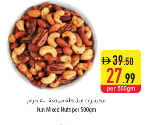 available at السفير ماركت in الإمارات العربية المتحدة , الامارات - ٱلْعَيْن‎