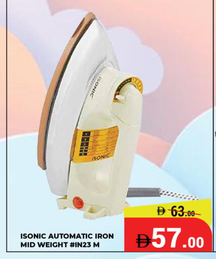 available at Kerala Hypermarket in UAE - Ras al Khaimah