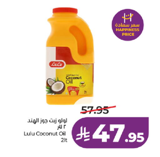 Coconut available at LULU Hypermarket in KSA, Saudi Arabia, Saudi - Mecca