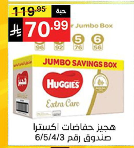 available at Noori Supermarket in KSA, Saudi Arabia, Saudi - Mecca