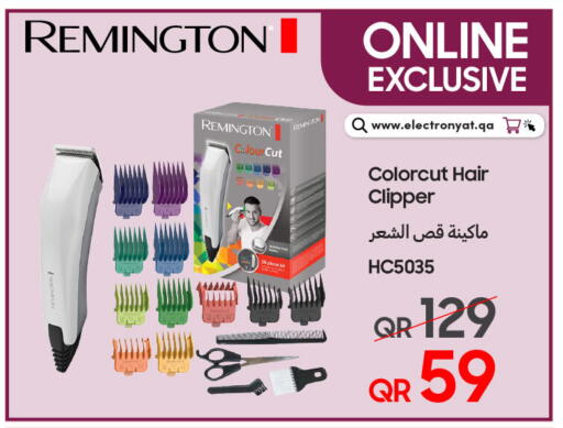 available at Techno Blue in Qatar - Al Daayen