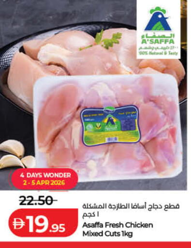 available at Lulu Hypermarket in UAE - Sharjah / Ajman