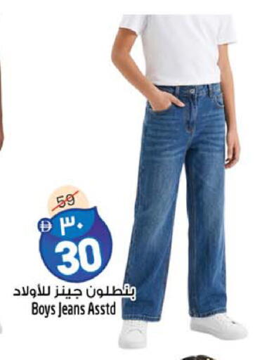 available at Safari Hypermarket in UAE - Sharjah / Ajman
