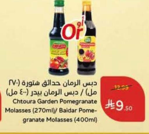 Pomegranate available at هايبر بنده in مملكة العربية السعودية, السعودية, سعودية - نجران