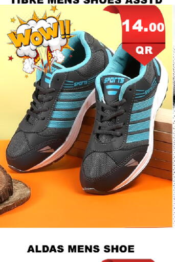 available at باشن هايبر ماركت in قطر - الريان