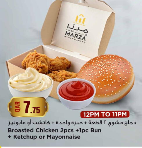 available at Marza Hypermarket in Qatar - Al Shamal
