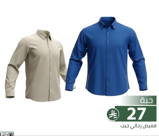 available at Family Discount in KSA, Saudi Arabia, Saudi - Riyadh