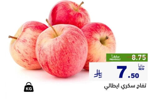 available at أسواق رامز in مملكة العربية السعودية, السعودية, سعودية - القطيف‎