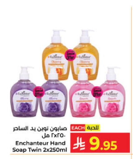 available at Kabayan Hypermarket in KSA, Saudi Arabia, Saudi - Yanbu
