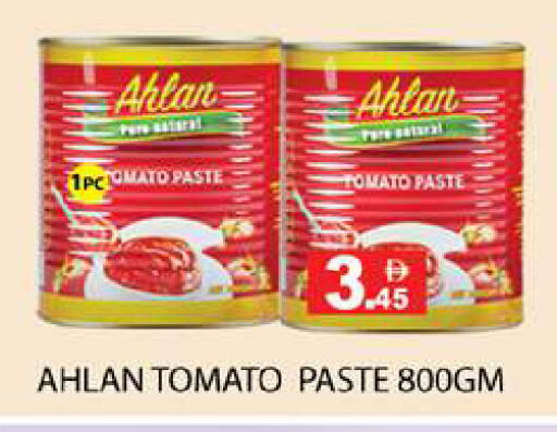 Tomato available at زين مارت سوبرماركت in الإمارات العربية المتحدة , الامارات - رَأْس ٱلْخَيْمَة