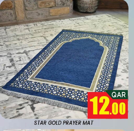 available at دوحة ستوب انح شوب هايبرماركت in قطر - الدوحة