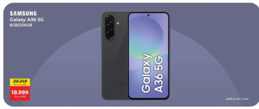 available at Raneen in Egypt - Cairo