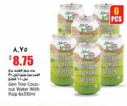 available at ريتيل مارت in قطر - الضعاين