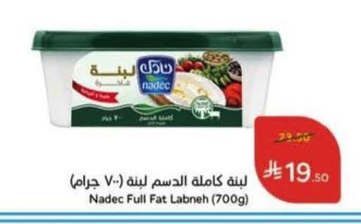 available at Hyper Panda in KSA, Saudi Arabia, Saudi - Abha