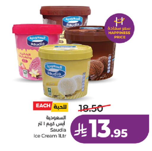 available at LULU Hypermarket in KSA, Saudi Arabia, Saudi - Ta'if