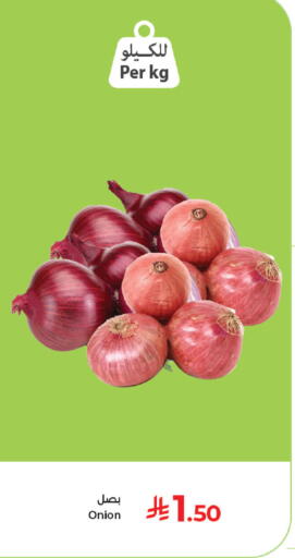 Onion available at Kabayan Hypermarket in KSA, Saudi Arabia, Saudi - Jeddah