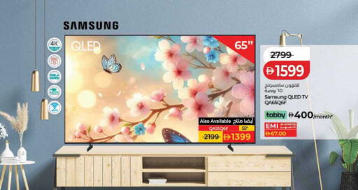 available at Lulu Hypermarket in UAE - Sharjah / Ajman