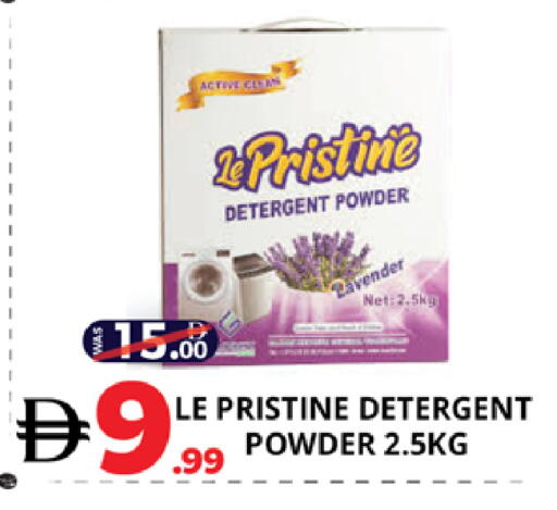 available at اكسبرس المدينة هايبرماركت in الإمارات العربية المتحدة , الامارات - أبو ظبي