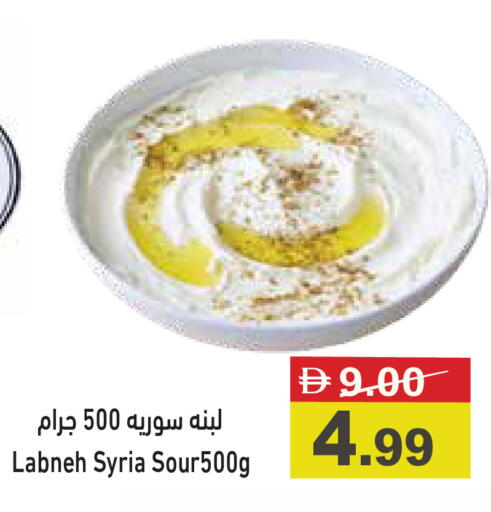 available at أسواق رامز in الإمارات العربية المتحدة , الامارات - الشارقة / عجمان