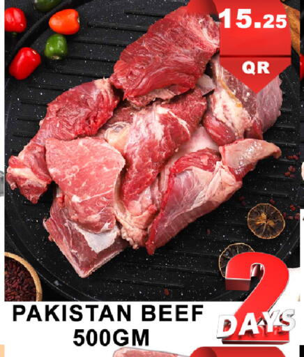 available at Passion Hypermarket in Qatar - Al Khor