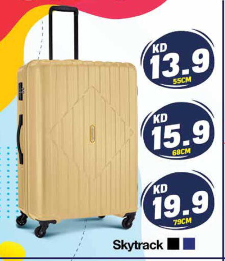 available at سيتي هايبرماركت in الكويت - محافظة الجهراء