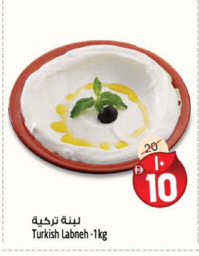 available at سفاري هايبرماركت in الإمارات العربية المتحدة , الامارات - الشارقة / عجمان