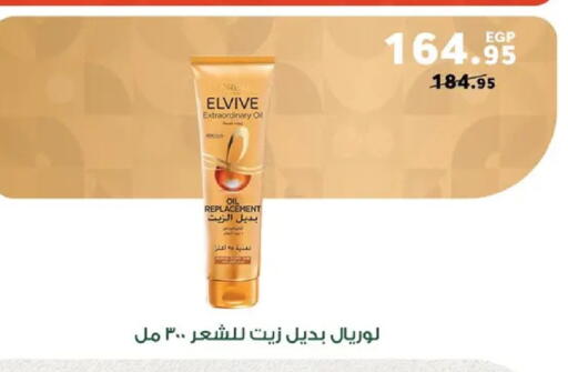 available at بنده in Egypt - القاهرة