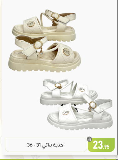 available at تخفيضات العائلة in مملكة العربية السعودية, السعودية, سعودية - المنطقة الشرقية