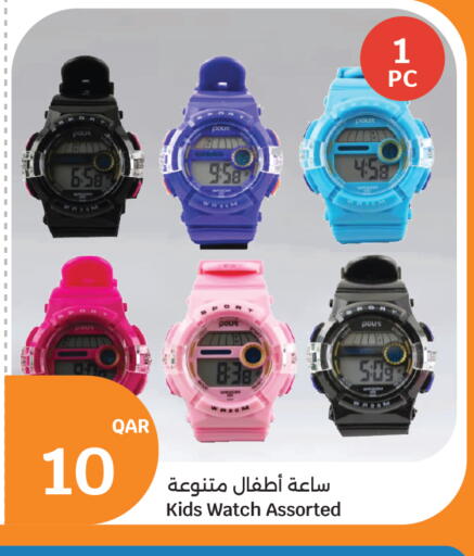 available at City Hypermarket in Qatar - Al Wakra