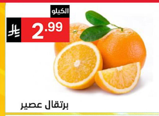 available at نوري سوبر ماركت‎ in مملكة العربية السعودية, السعودية, سعودية - جدة