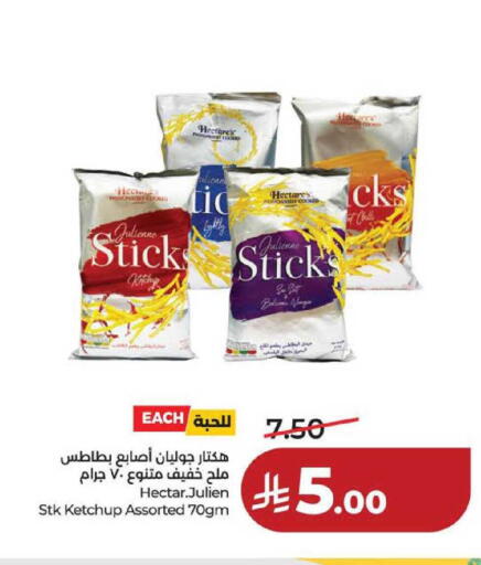 available at لولو هايبرماركت in مملكة العربية السعودية, السعودية, سعودية - حفر الباطن