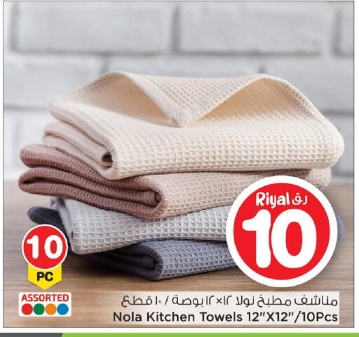 available at مارك & سيف in قطر - الدوحة