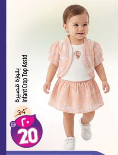 available at Safari Hypermarket in UAE - Sharjah / Ajman