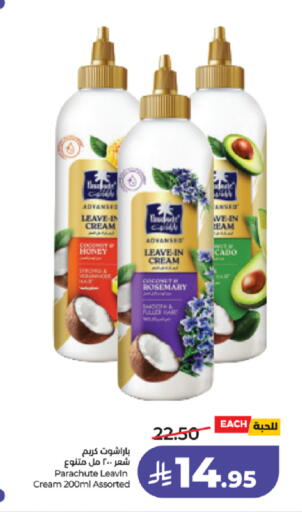 Rosemary available at لولو هايبرماركت in مملكة العربية السعودية, السعودية, سعودية - تبوك