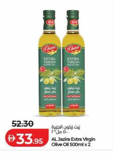available at Lulu Hypermarket in UAE - Sharjah / Ajman
