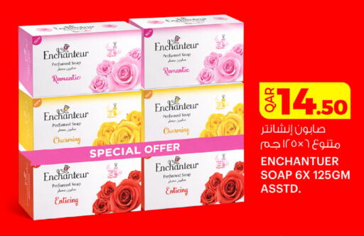 available at Ansar Gallery in Qatar - Al Khor