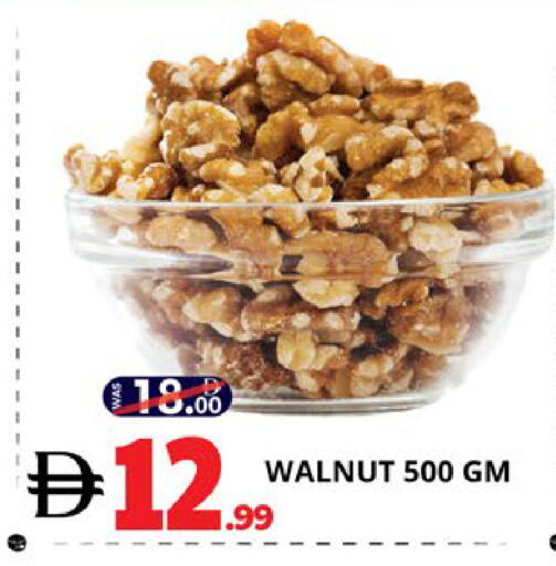 available at اكسبرس المدينة هايبرماركت in الإمارات العربية المتحدة , الامارات - أبو ظبي