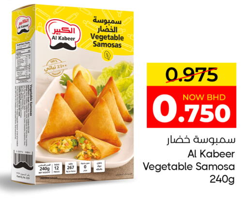 available at مركز دي تو دي للتخفيضات in البحرين