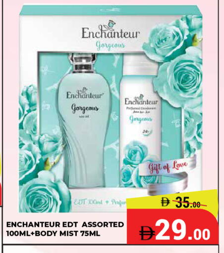 available at Kerala Hypermarket in UAE - Ras al Khaimah