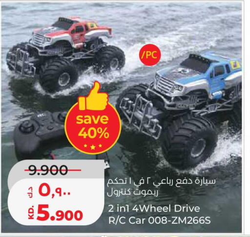 available at لولو هايبر ماركت in الكويت - مدينة الكويت