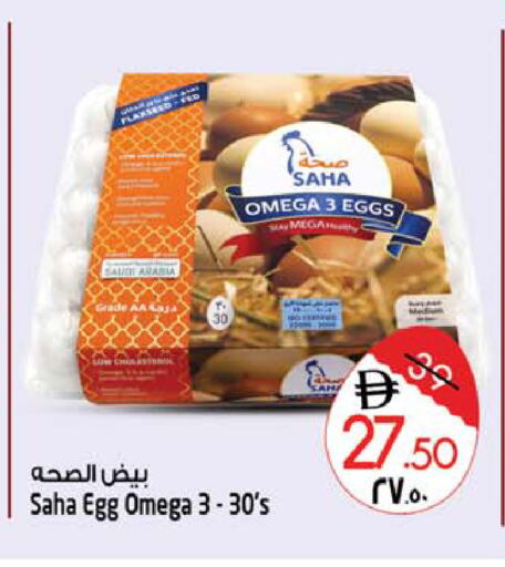 available at SAFARI HYPERMARKET  in UAE - Ras al Khaimah
