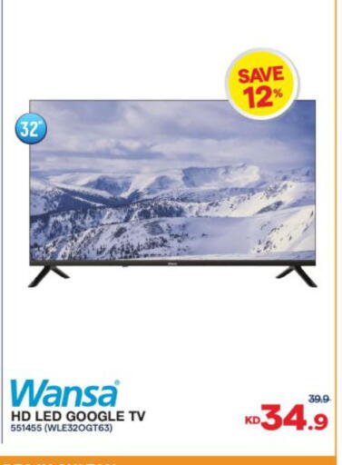 available at مركز سلطان in الكويت - محافظة الجهراء