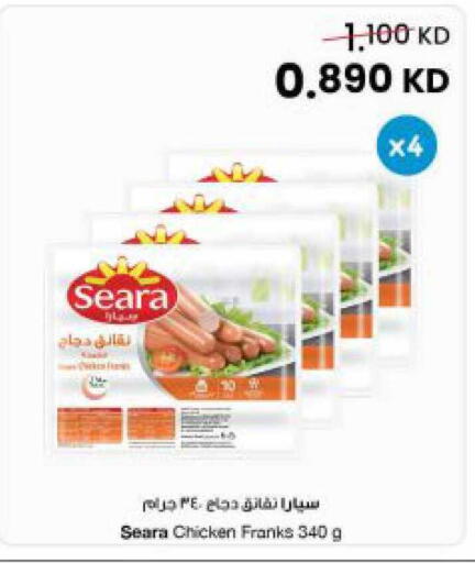 available at The Sultan Center in Kuwait - Ahmadi Governorate