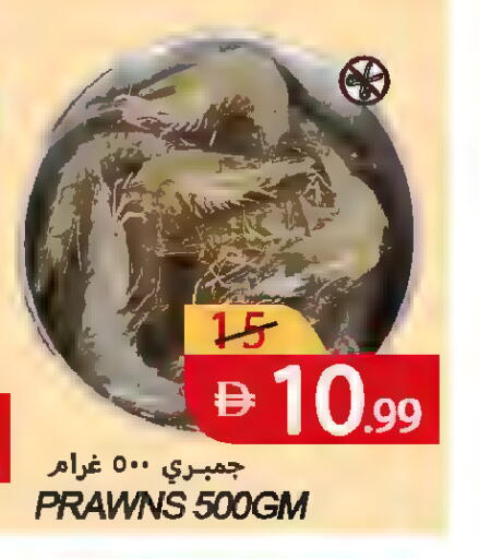 available at  روابي ماركت عجمان in الإمارات العربية المتحدة , الامارات - الشارقة / عجمان