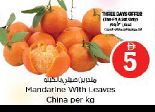 from China available at Nesto Hypermarket in UAE - Fujairah